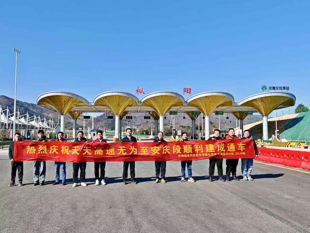 1766978288812927.jpg 微信圖片_20251229111745_7_4.jpg